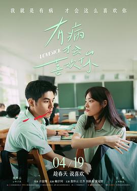 云海邮差榜单缩略图
